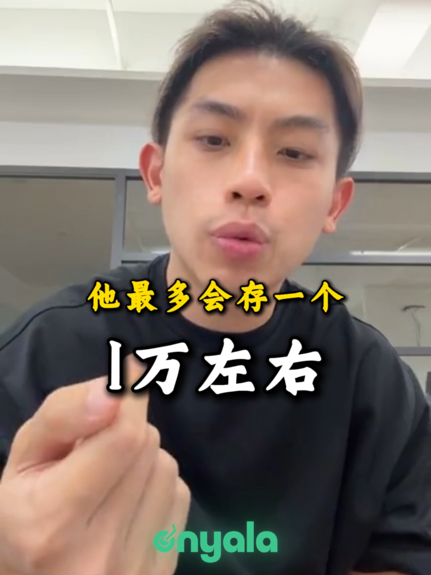 @林先燊 讲有讲没有