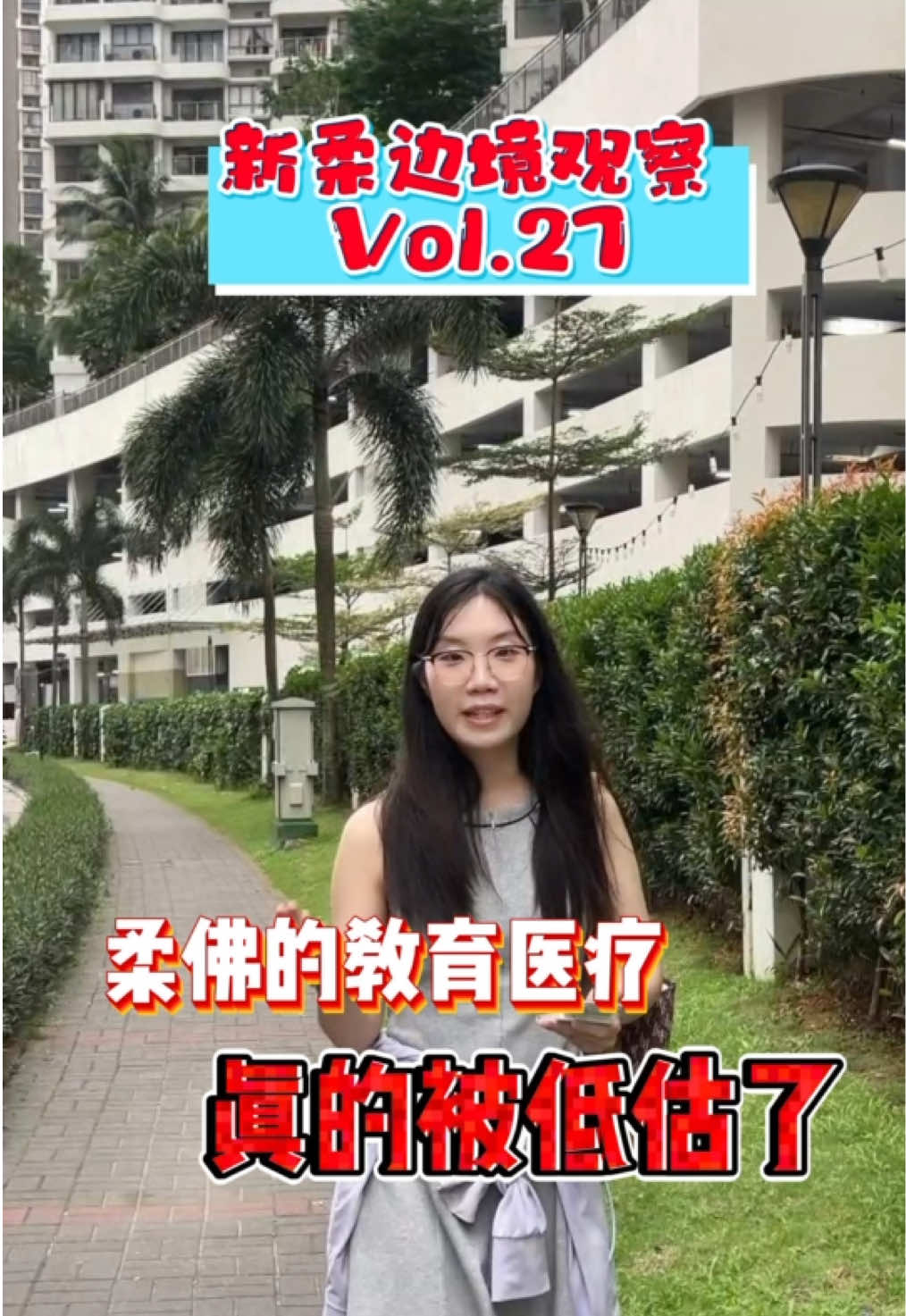 @nanyanglab