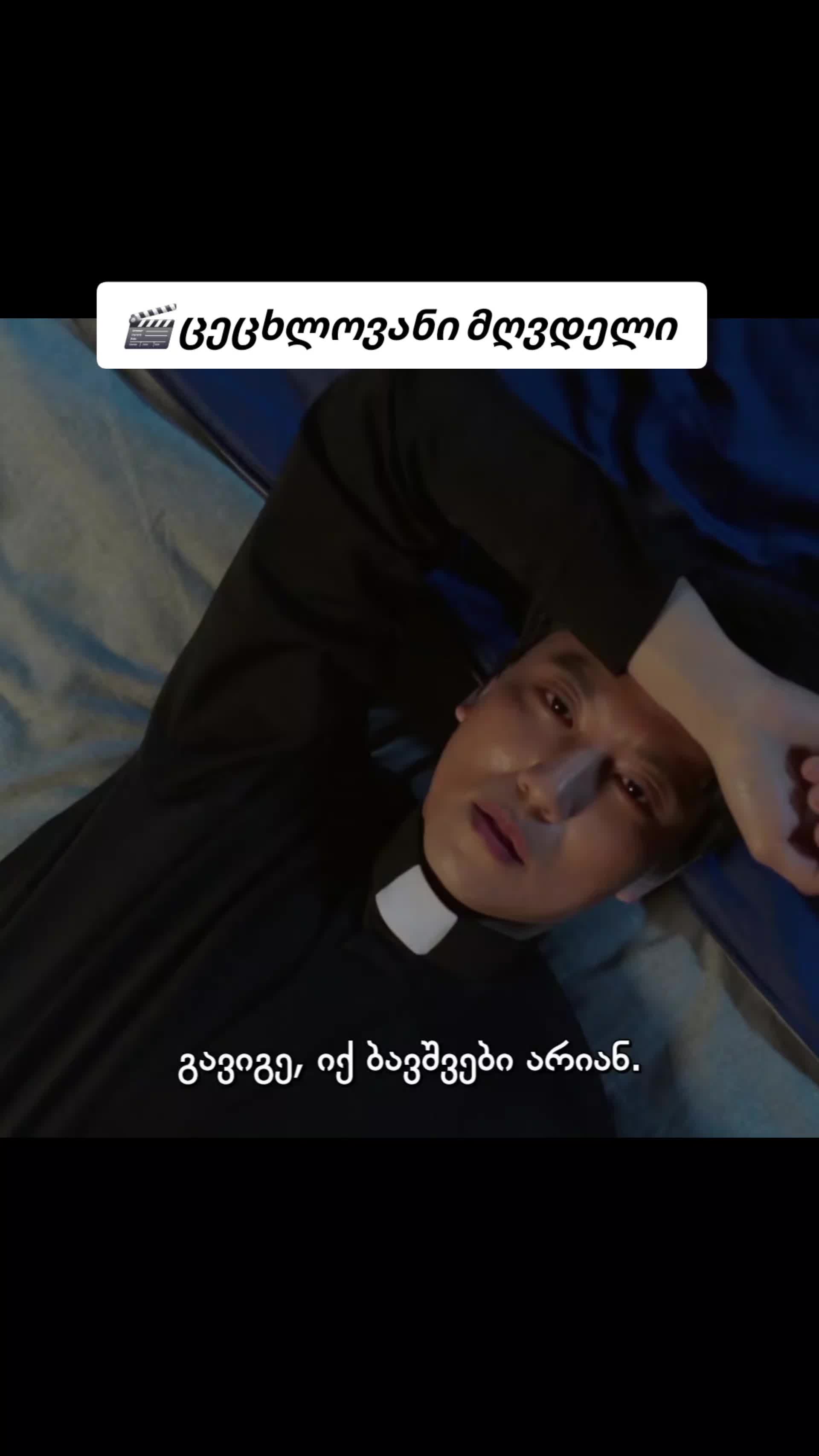 @კიმ ჯენი