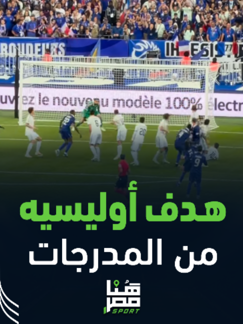 @Huna Masr Sport