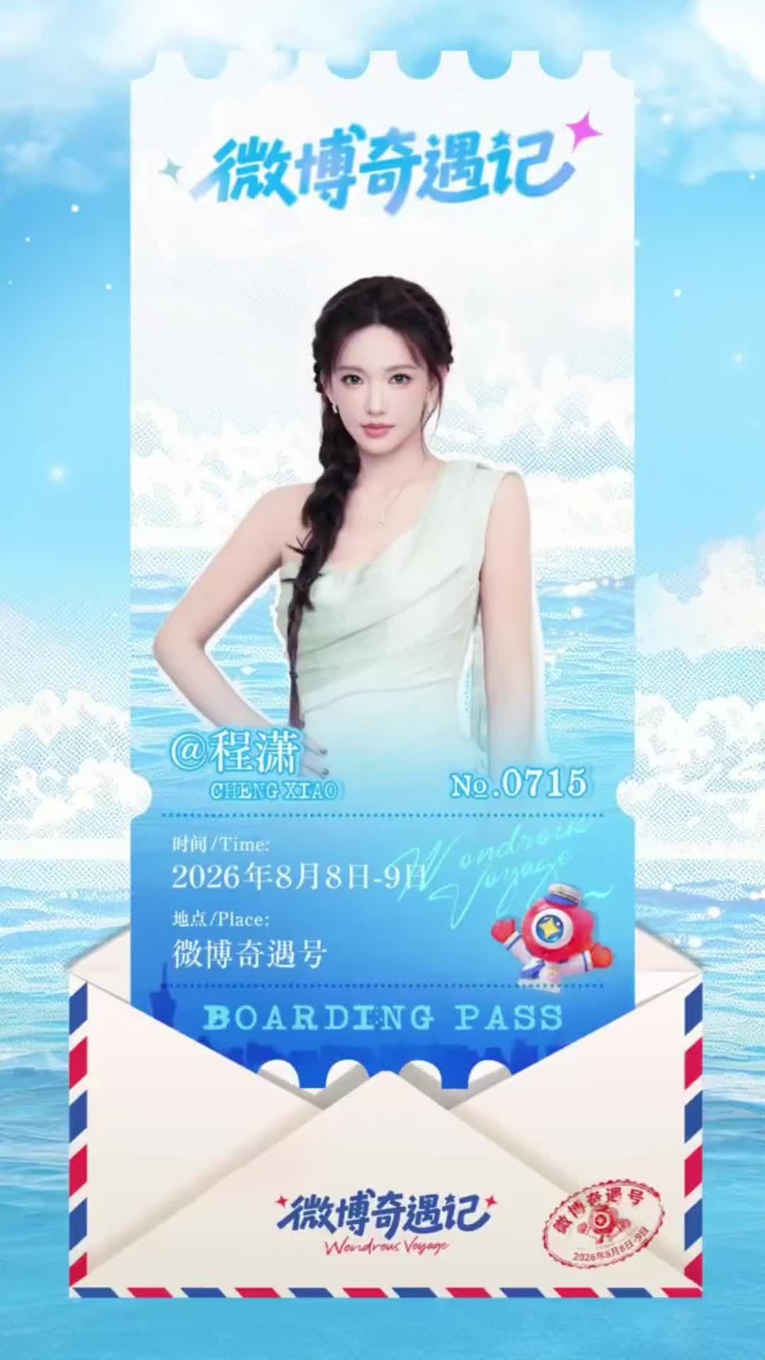 @Thuie_Chengxiao