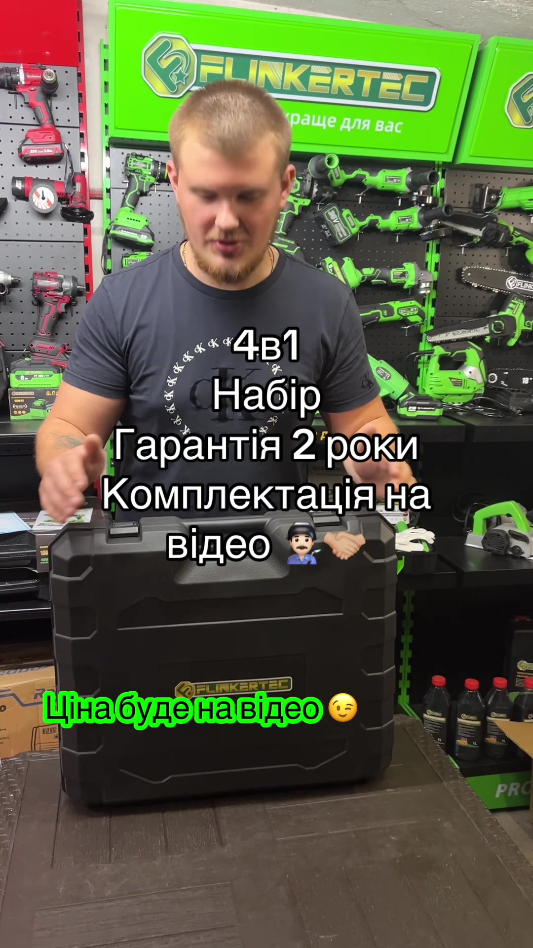 @Instrumentallist