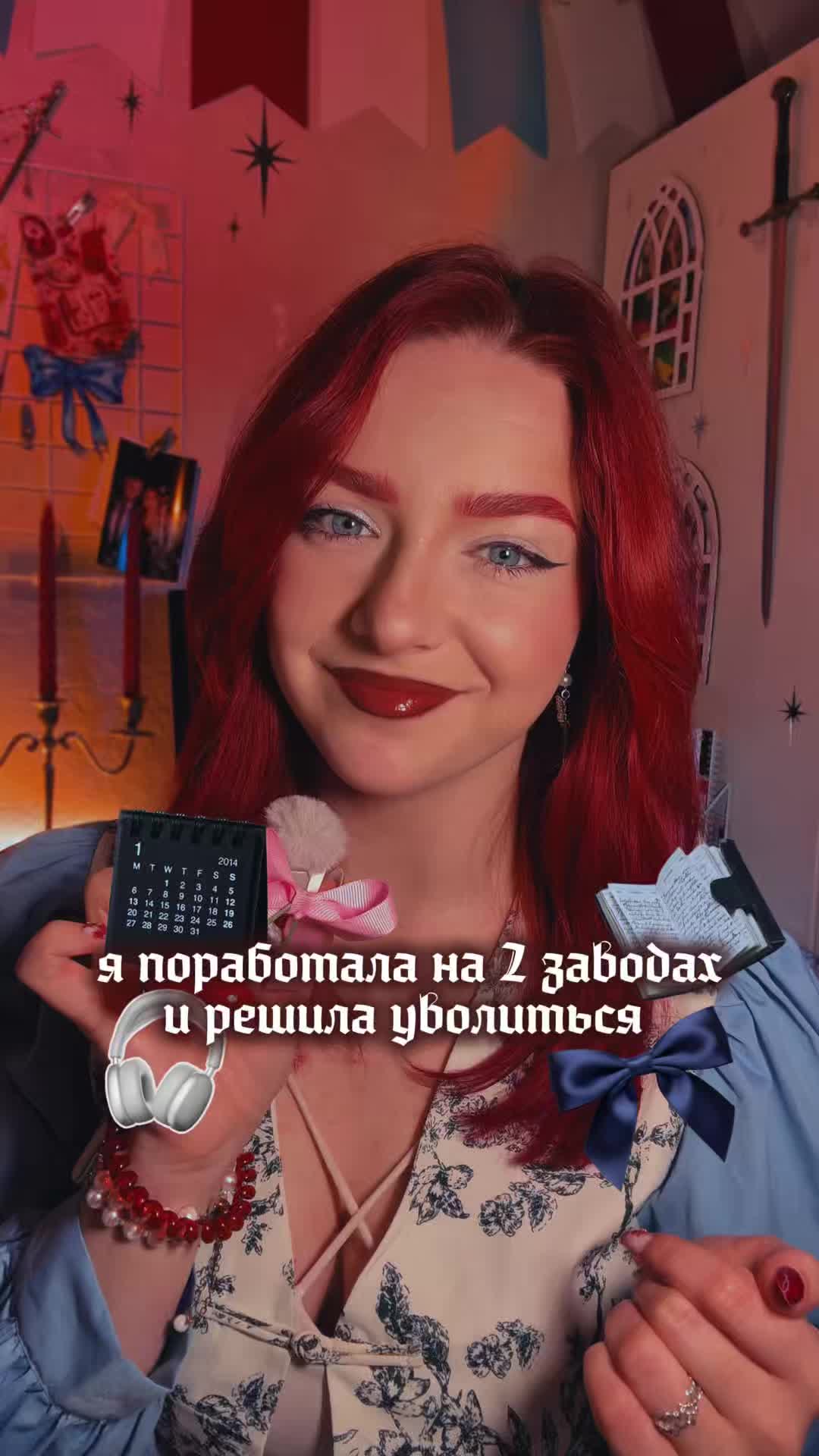 @𝑹𝒂𝒅𝒎𝒊𝒍𝒂 𝑽𝒊𝒏𝒕𝒂𝒈𝒆