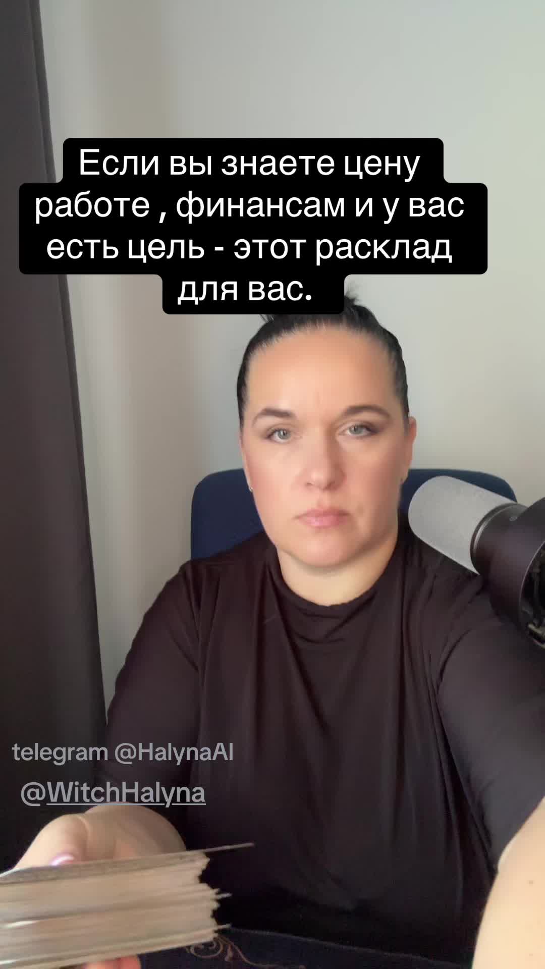 @WitchHalyna