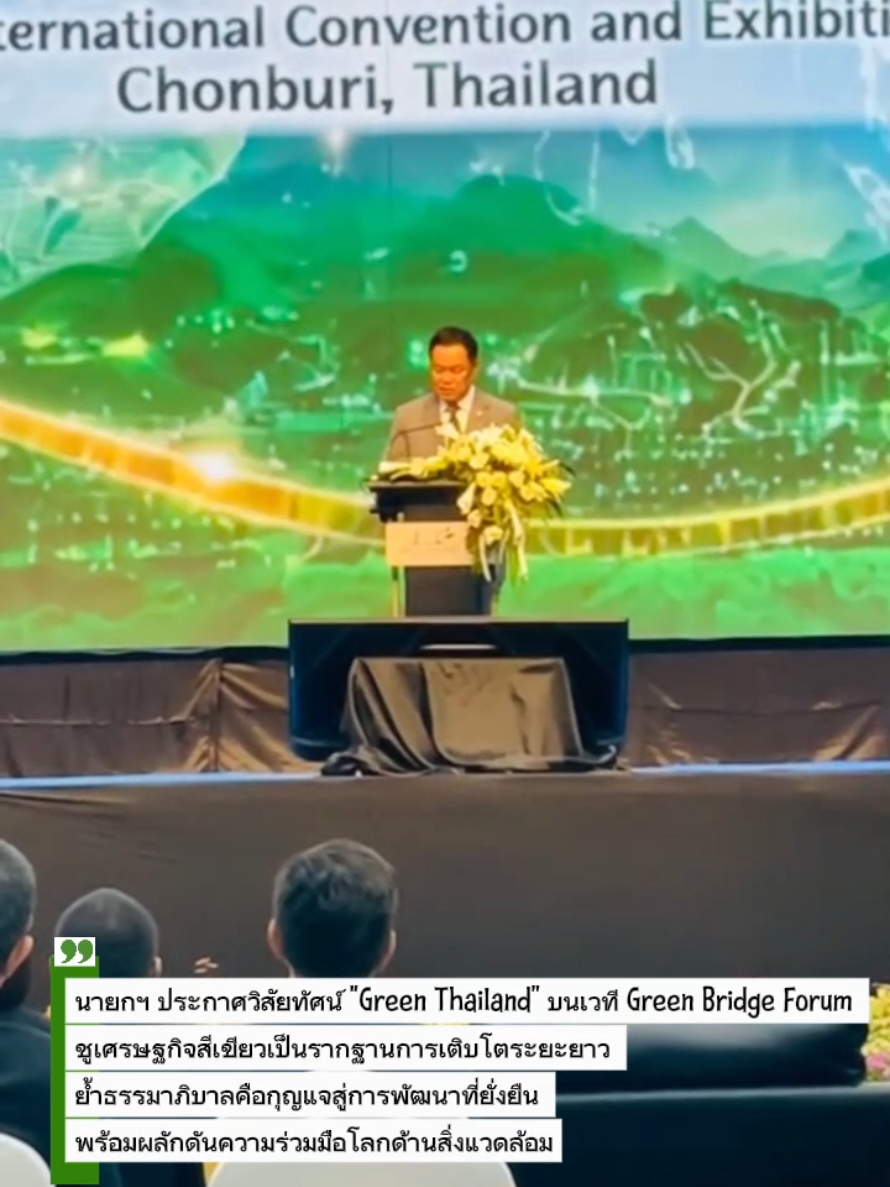 @ประชาสัมพันธ์จังหวัดปราจีนบุรี