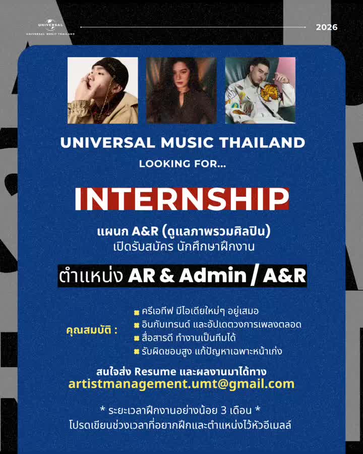 @Music is Universal
