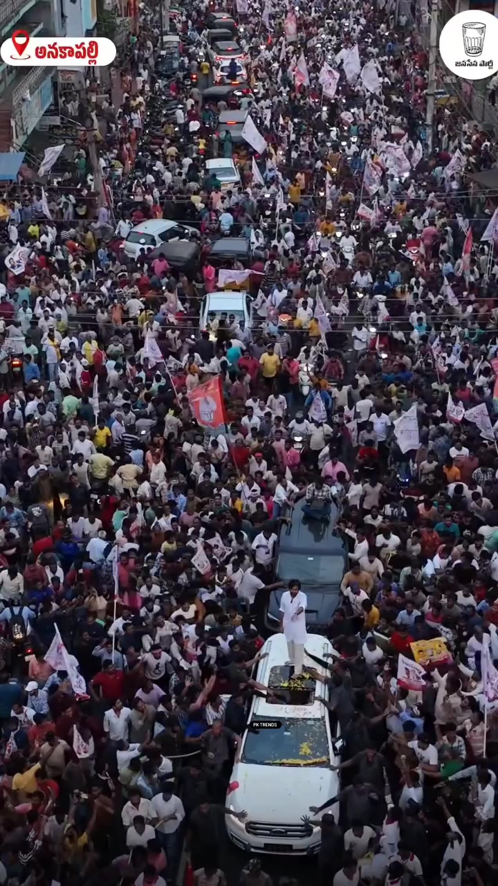 @జనసేన సైన్యం✅srikarbalejanasen