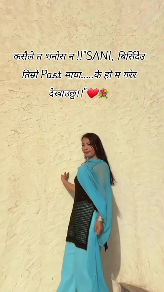 @Shristi Lama🦋