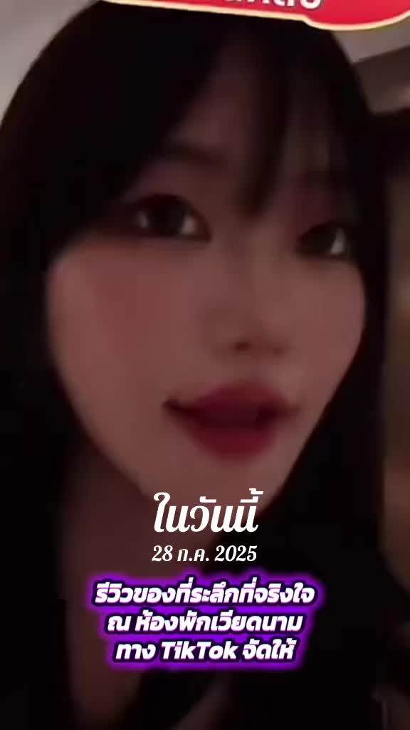 @Namrin🫧🪻