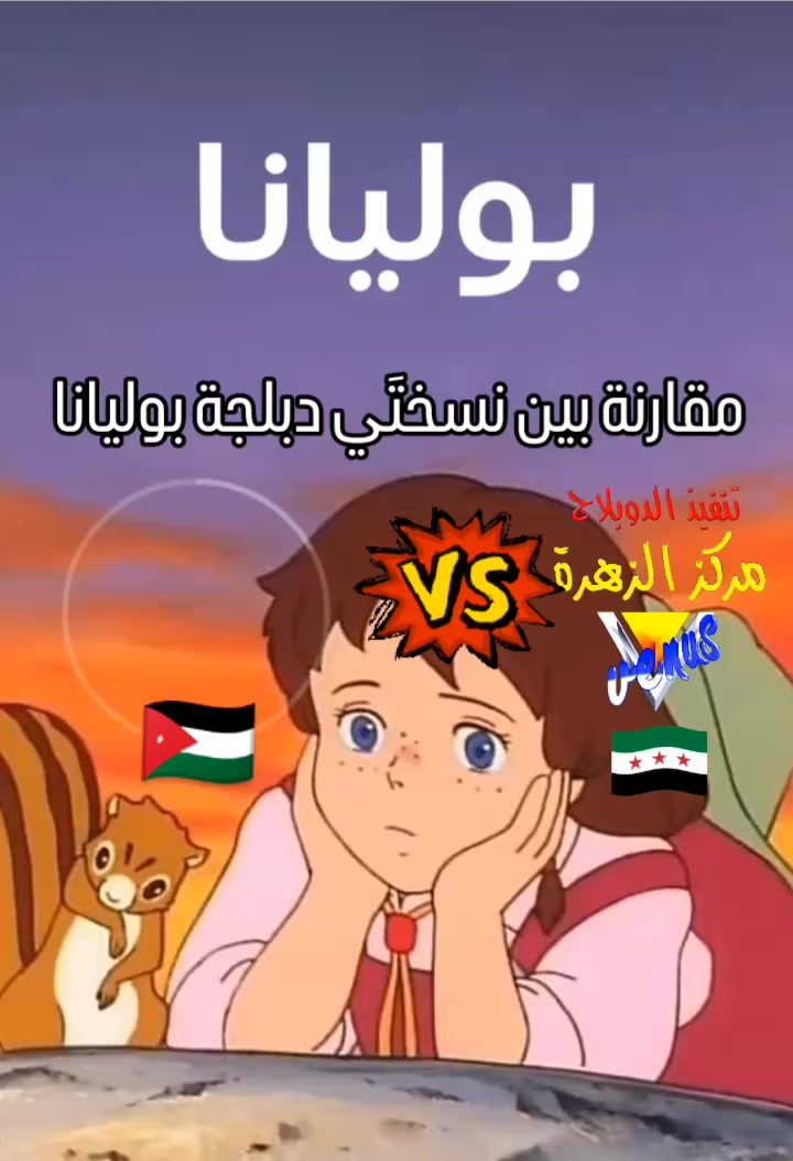 @ذكريات جيل الطيبين