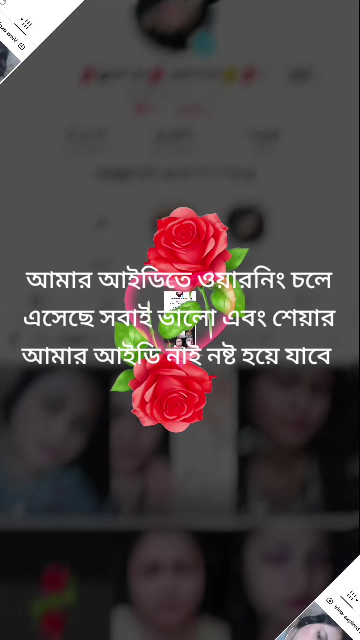 @💋ভুলো,না💋,আমাকে🥴💋
