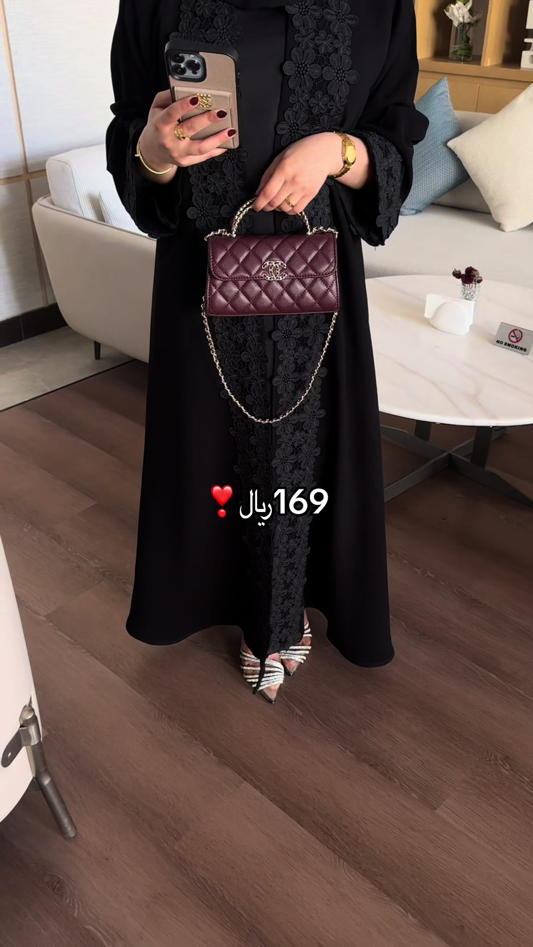 @almanarabayas🐆