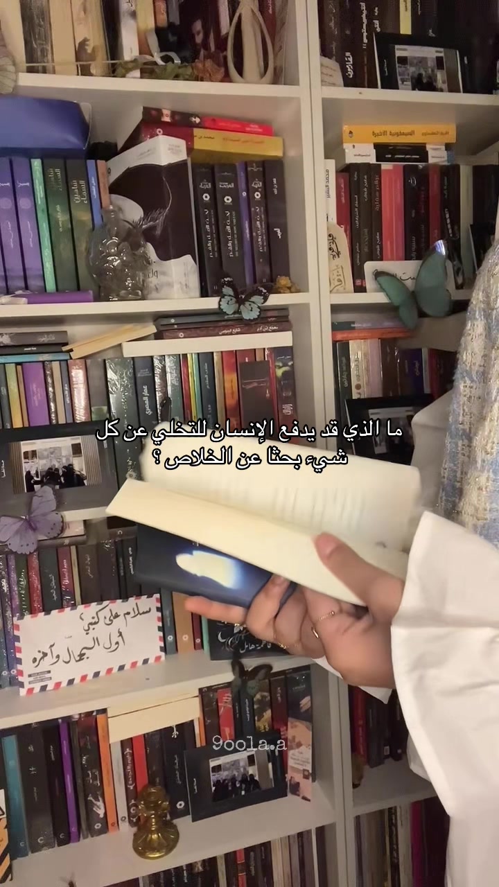 @المؤلفة وِصال✨🧸