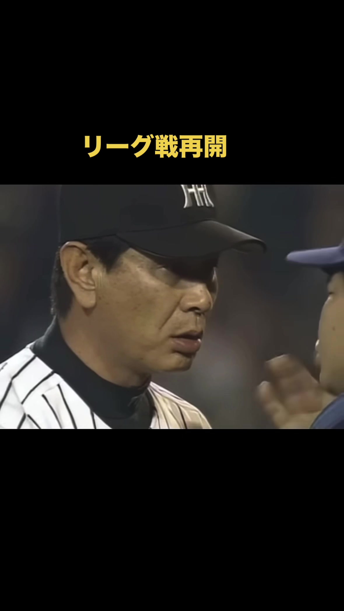 @弥永奉還