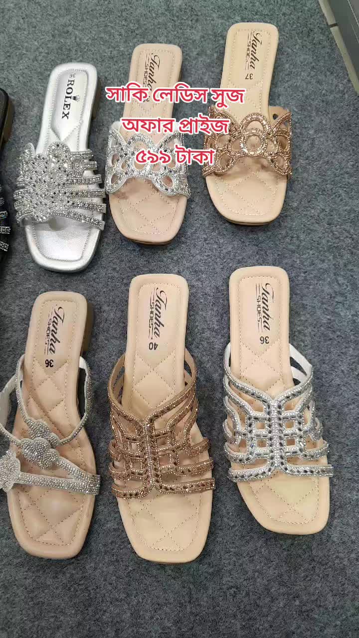 @shakiladies