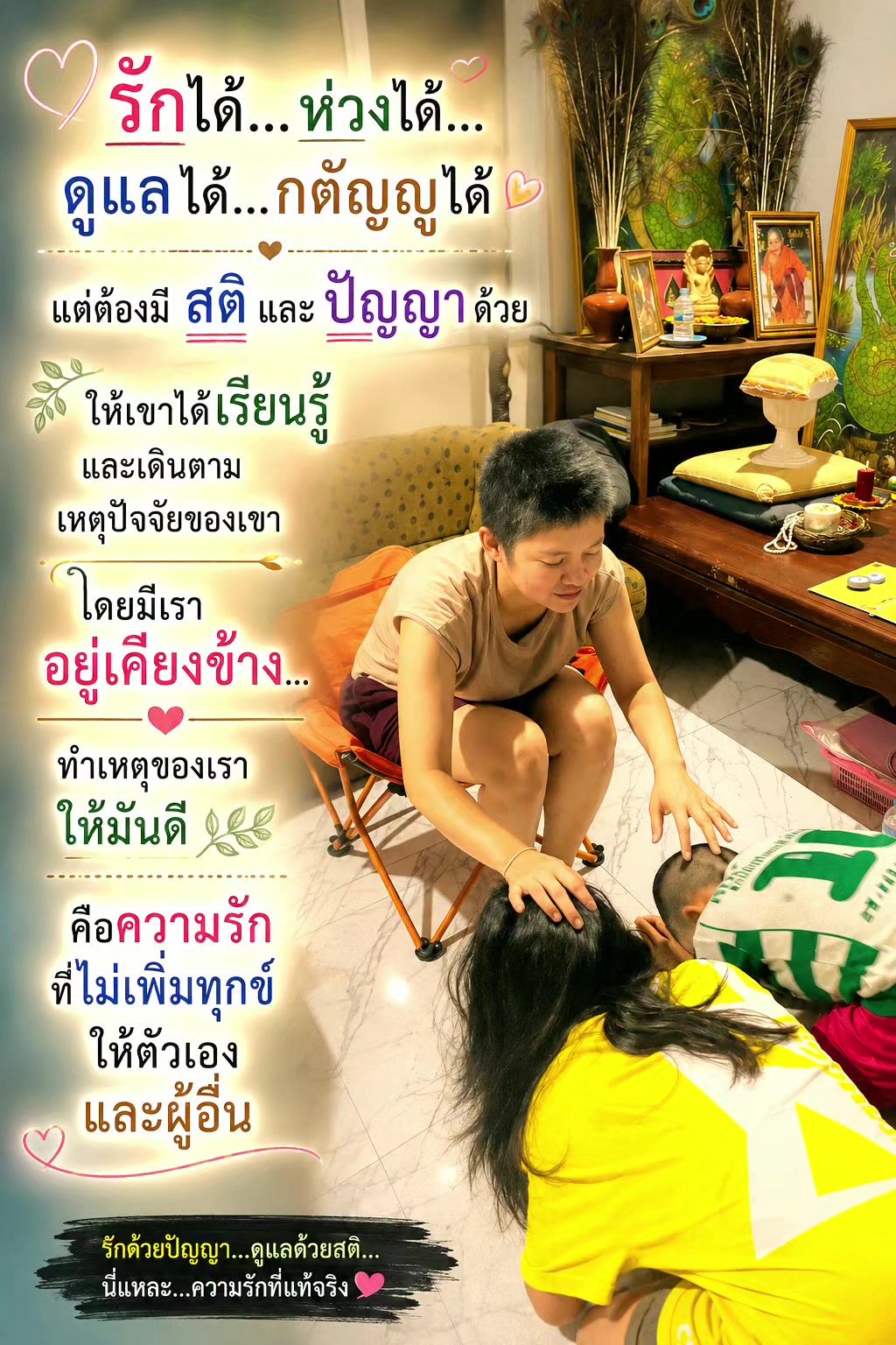 @เศรษฐีเหนือดวง