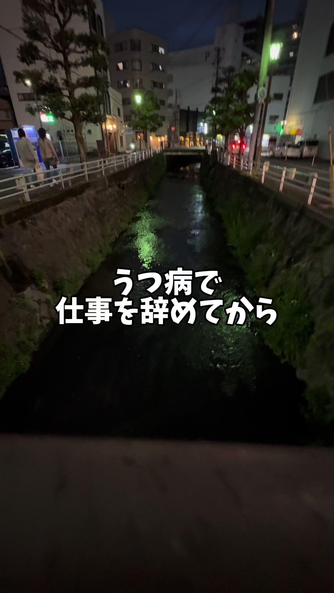@あめだま会社員