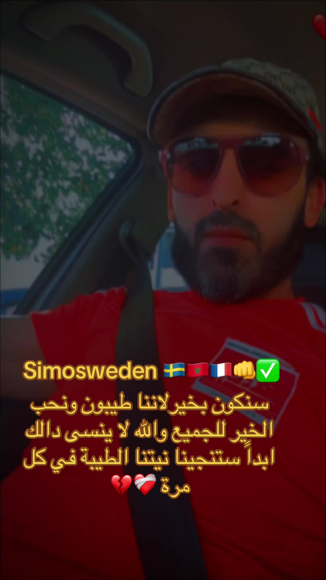 @Simo Sweden๐ธ๐ช