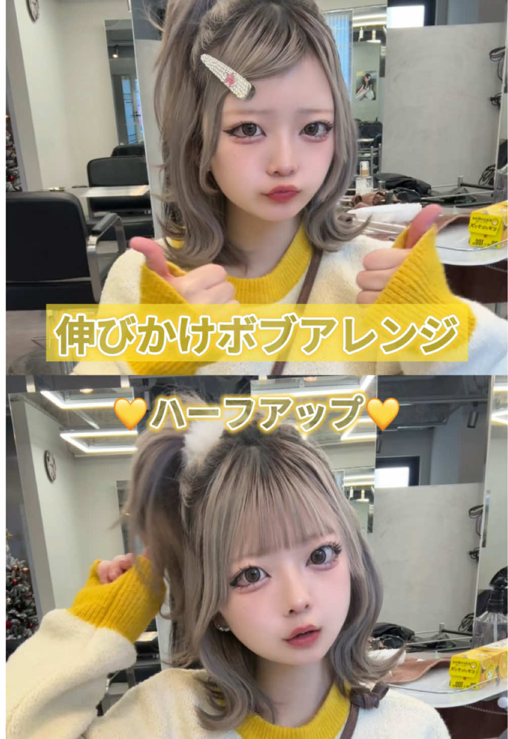 @👽おチビのすずかぽん👽