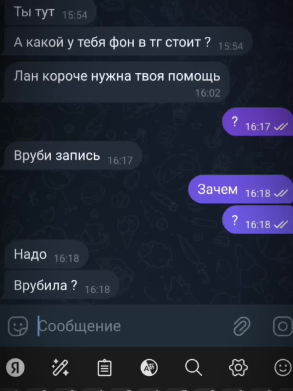 @Тёмик
