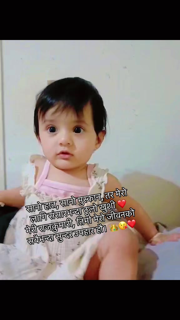 @Ritika rijal🇳🇵♥️🇯🇵