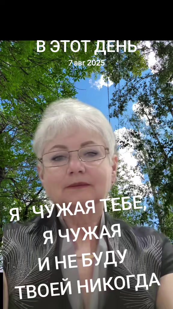 @Татьяна П
