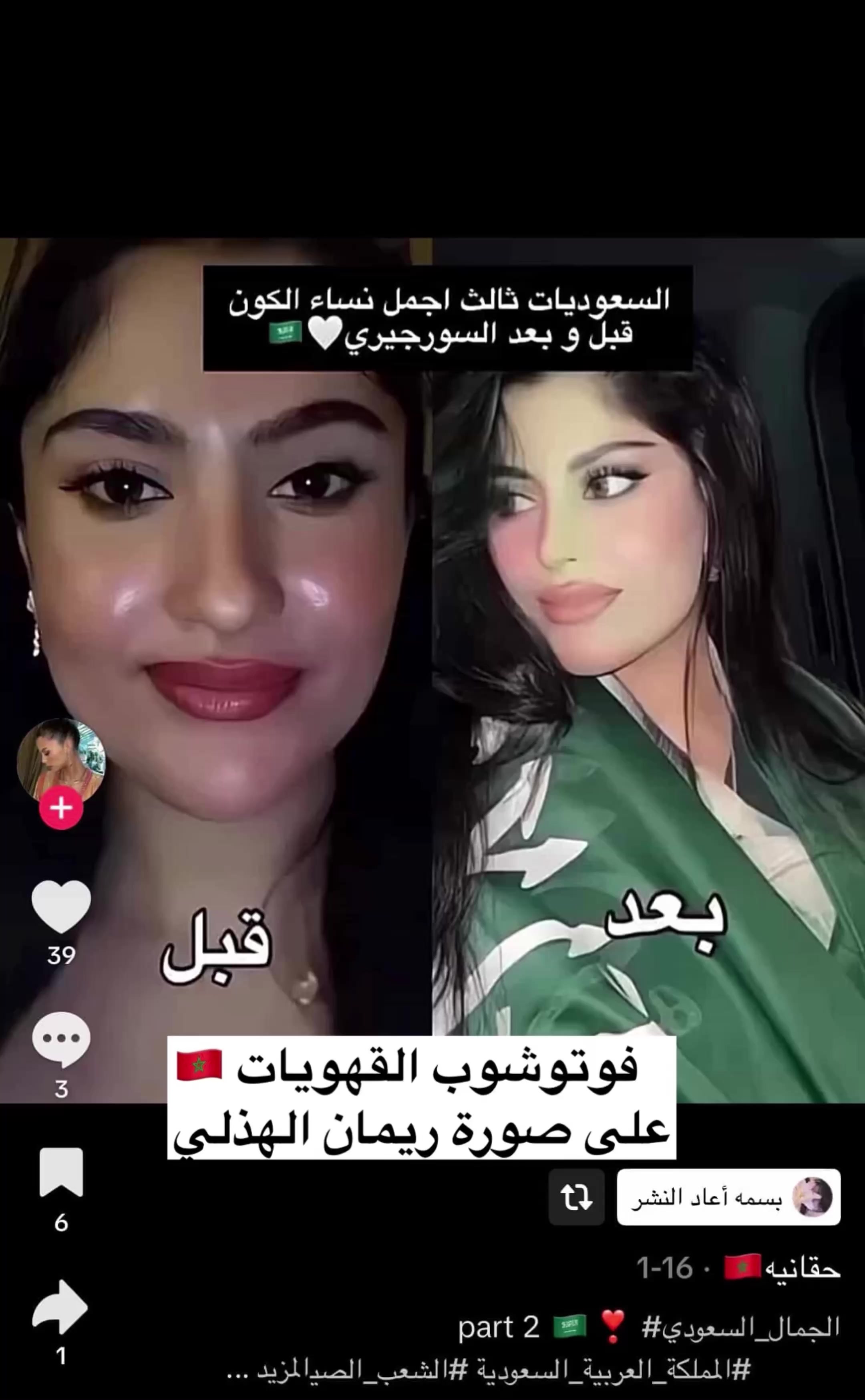 @شهد