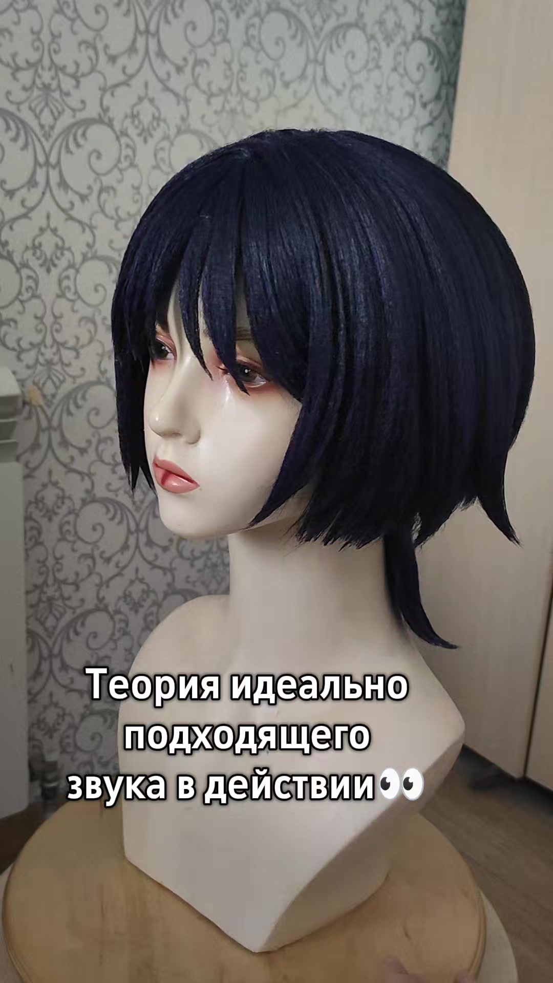 @Тг Yurian_wigs
