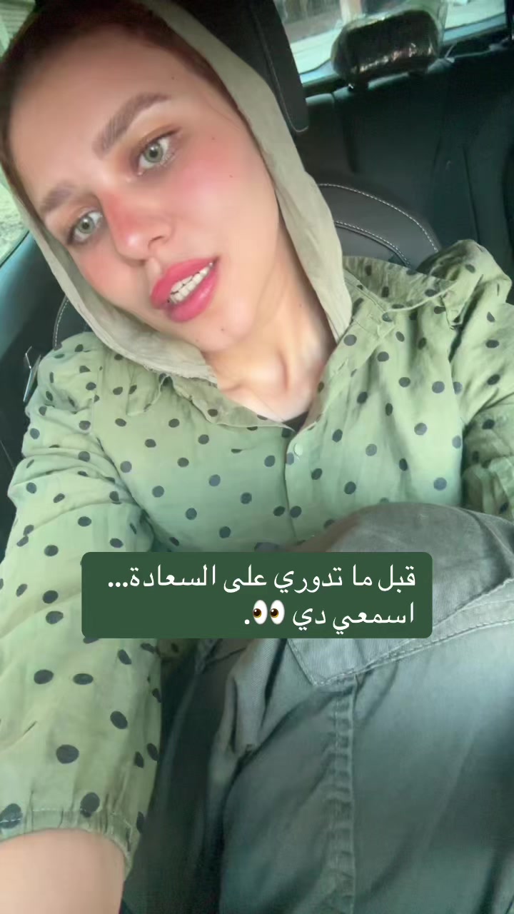 @Yomna khtab