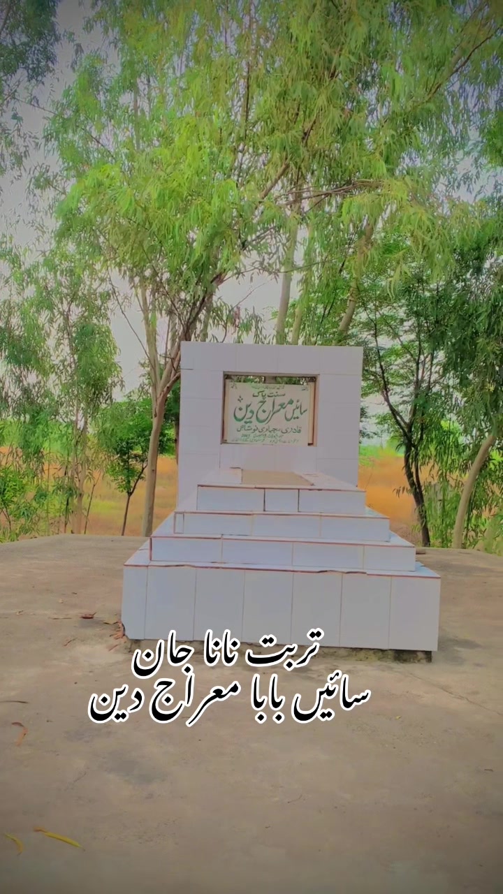 @foji sajjad