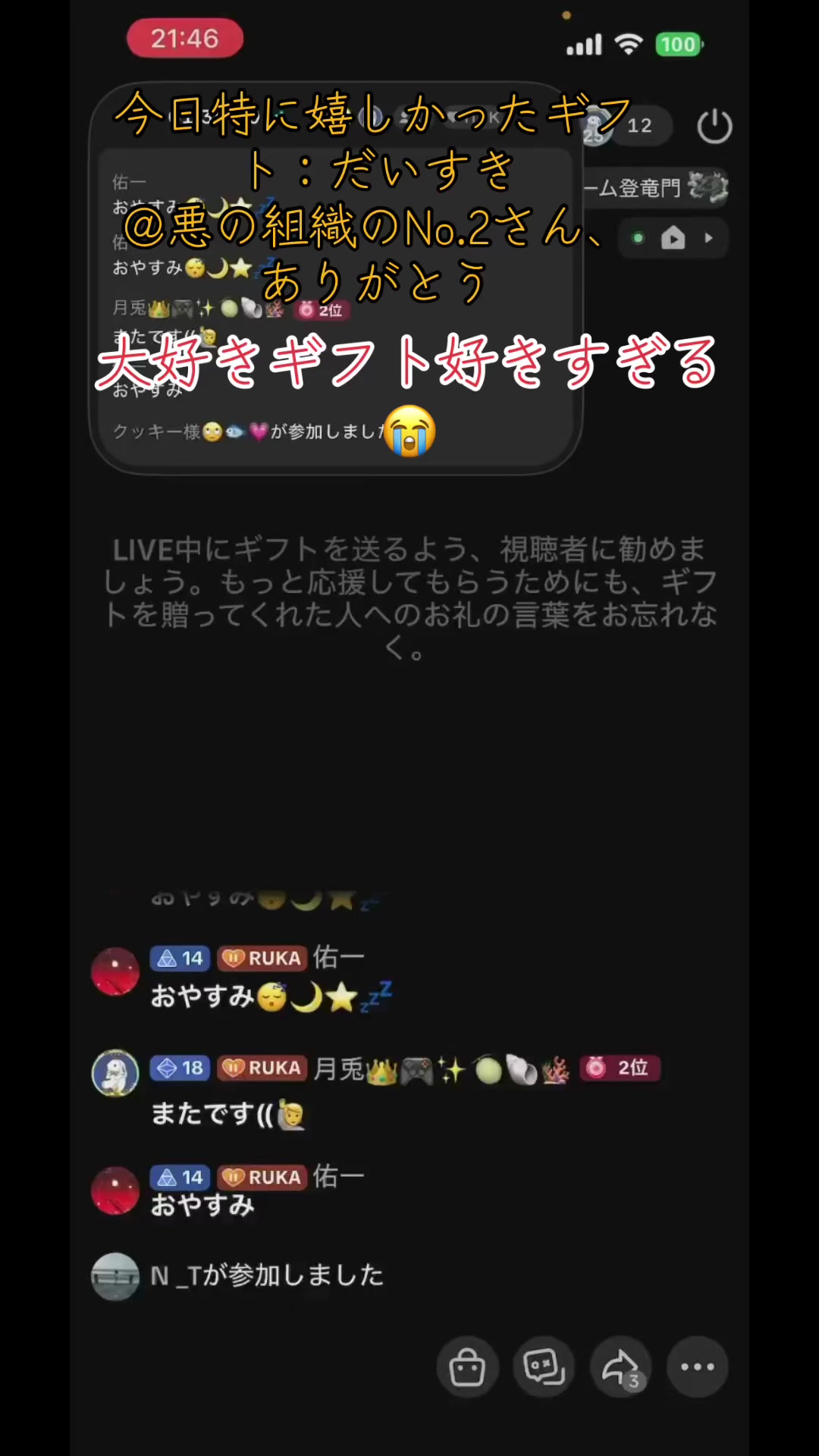 @瑠夏🍈
