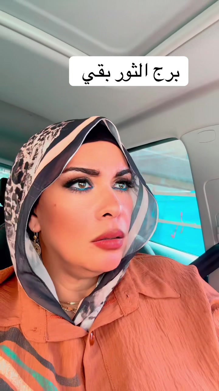 @ام جاسر كوميدى