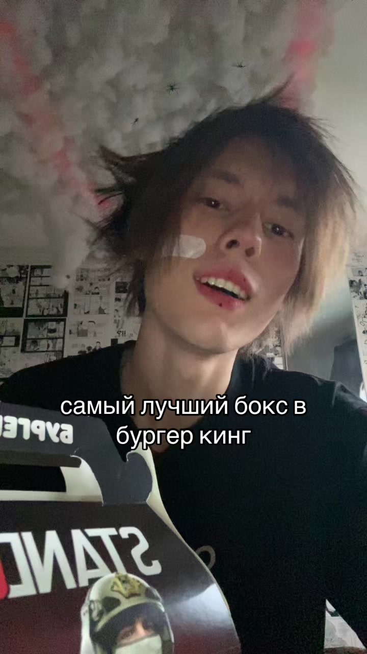 @тг : shidzu18