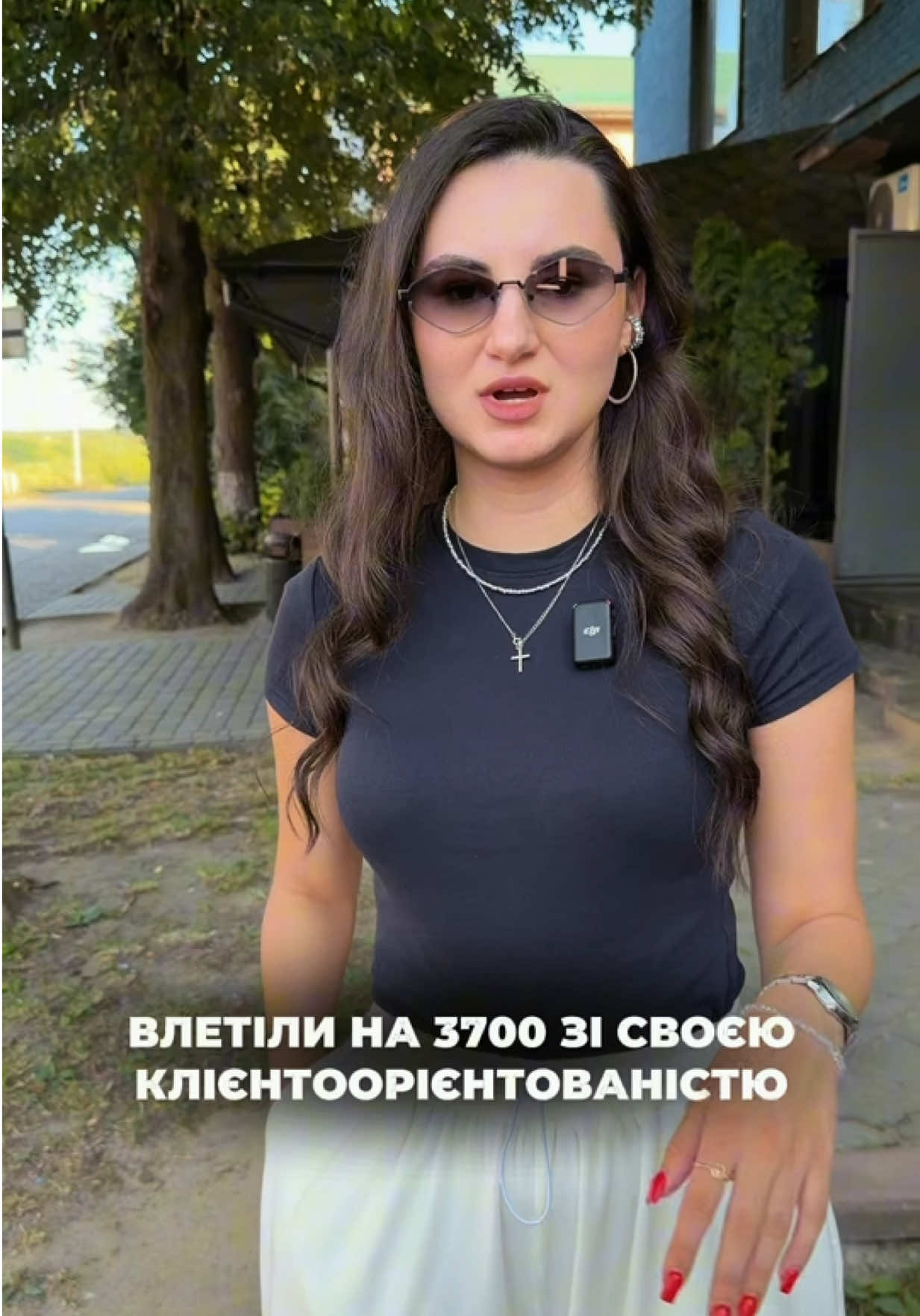 @Veronika Matsko