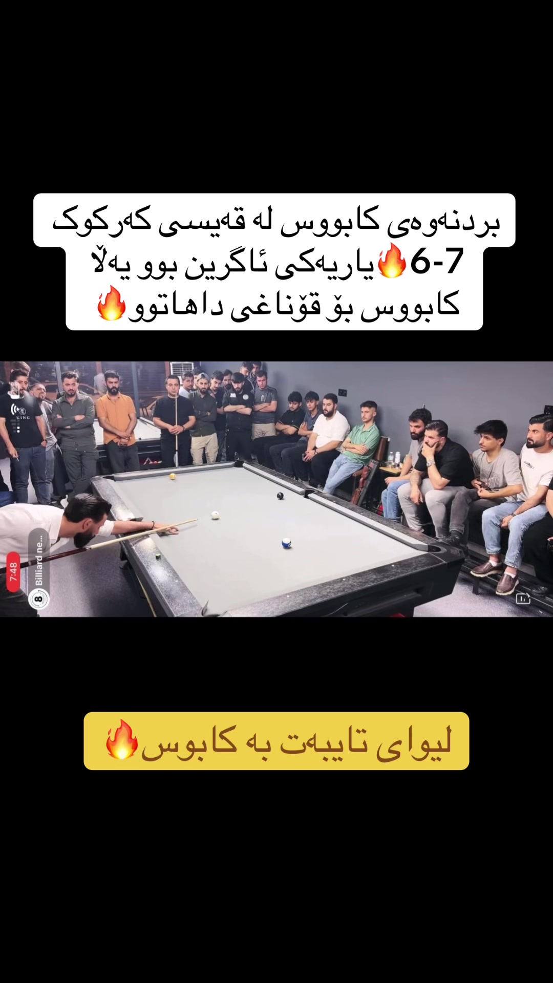 @لیوای تایبەت بە کابووس🎖️