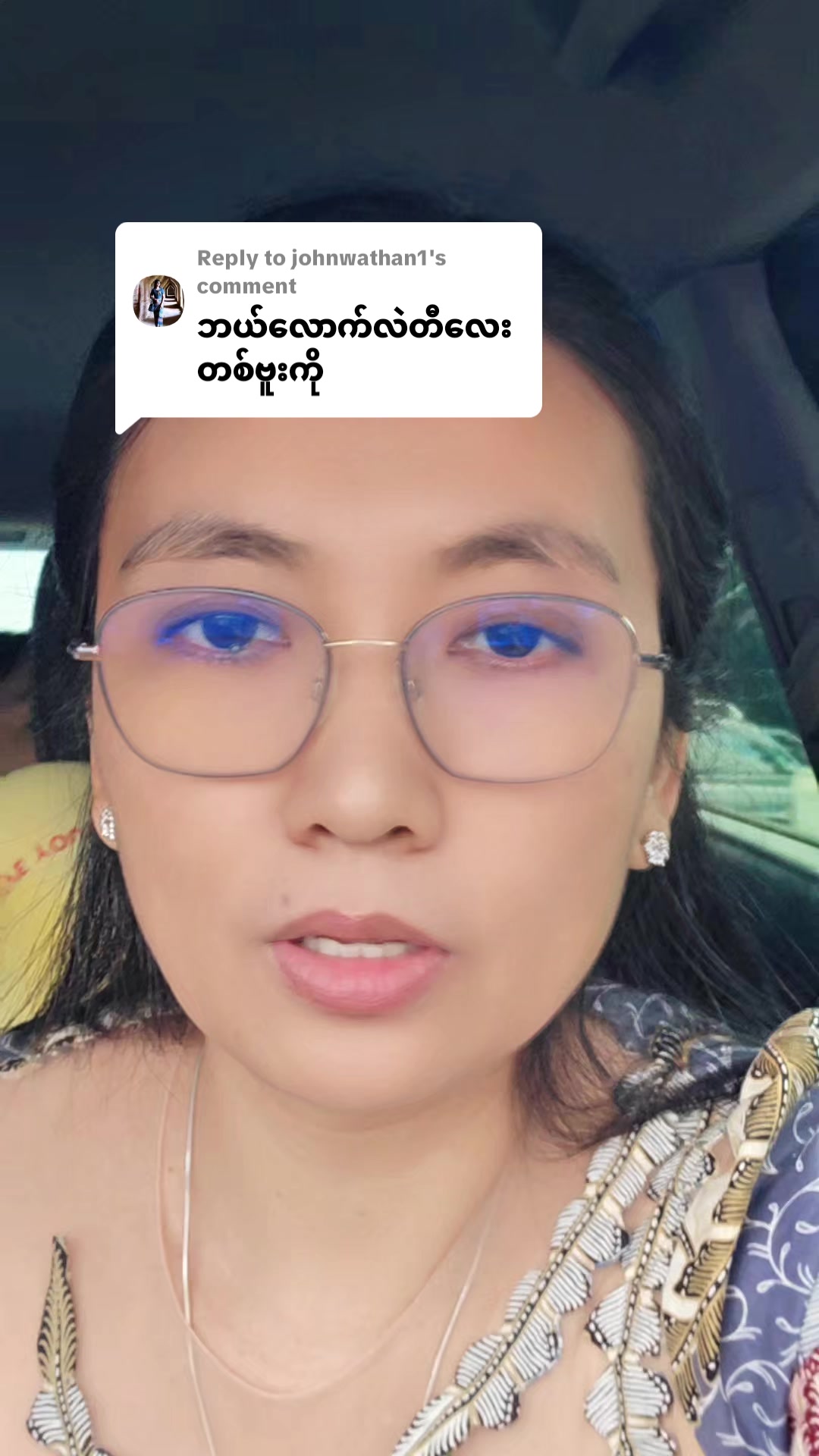 @တီလေးကြိတ်မှန်ဆီ18M
