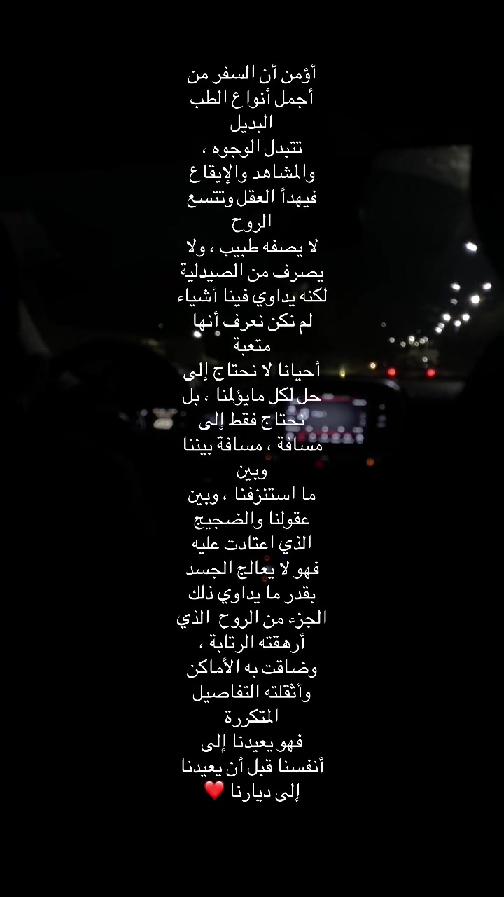 @chaimaa.travels