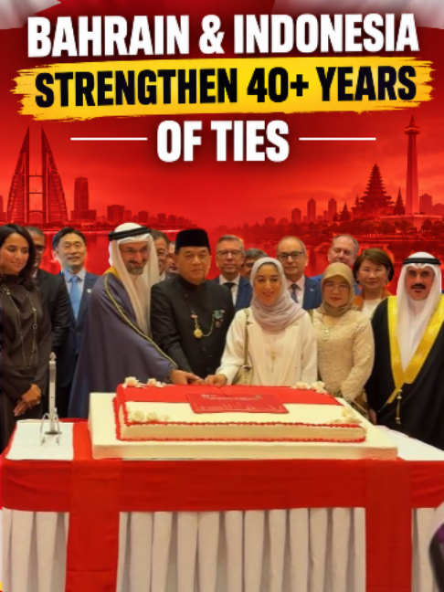@News of Bahrain