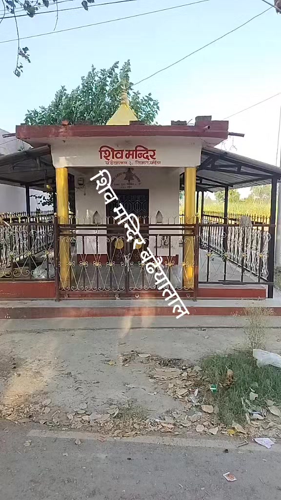 @SHRIDHAR
