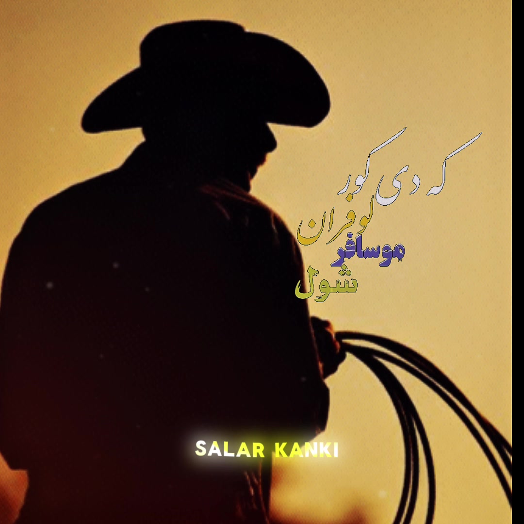 @SALAR KANKI