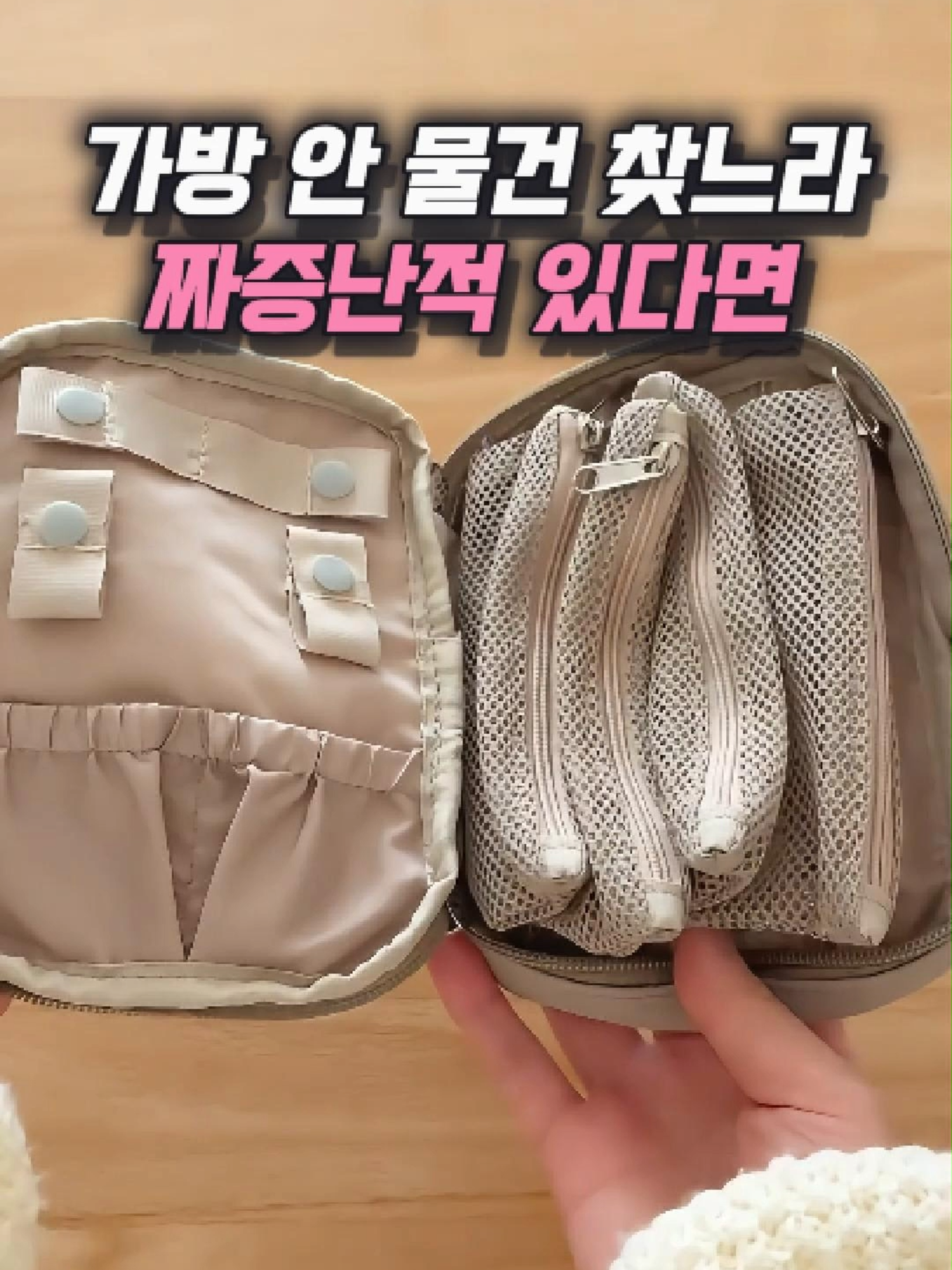 @나나꿀템