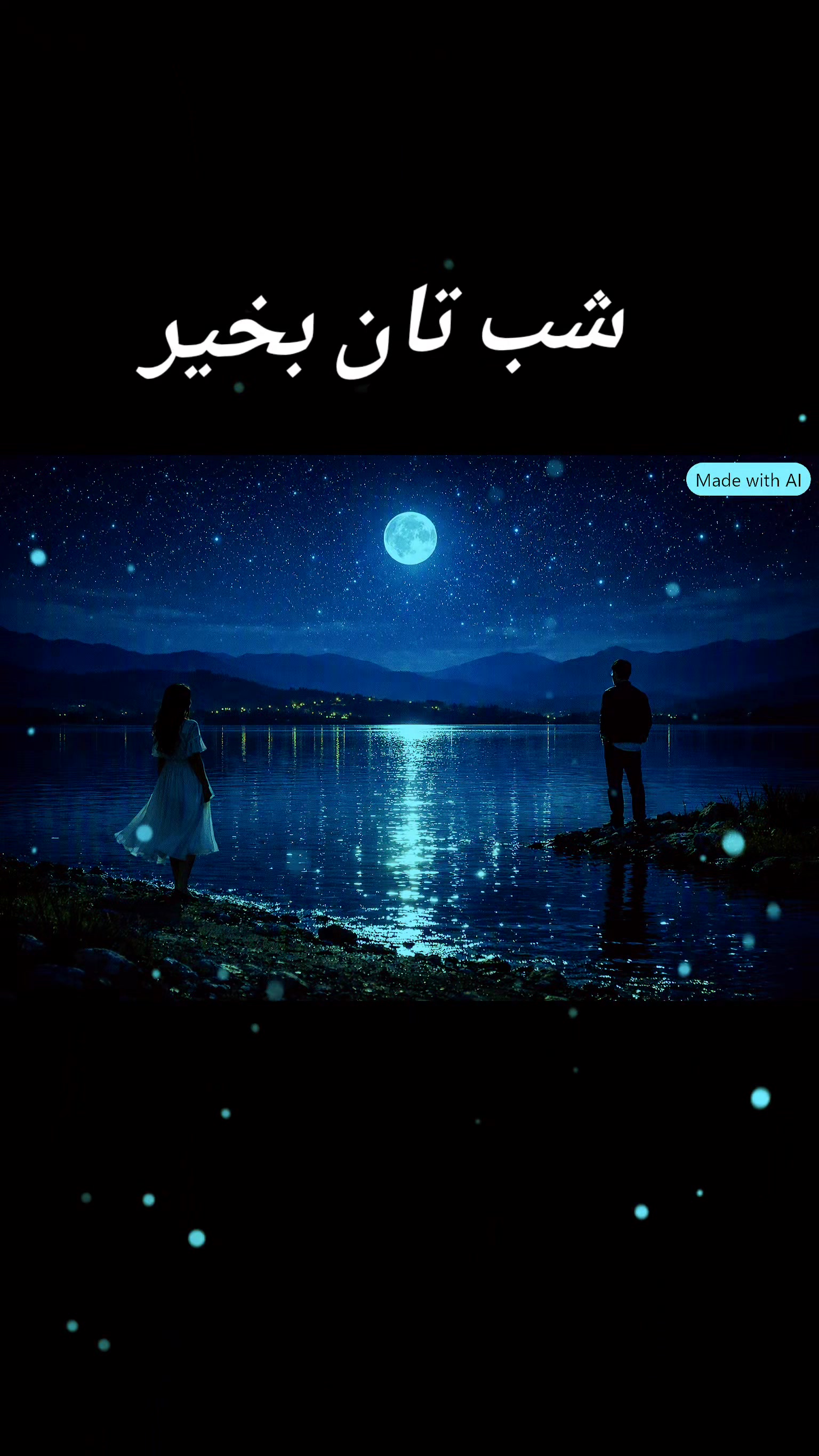 @n.m