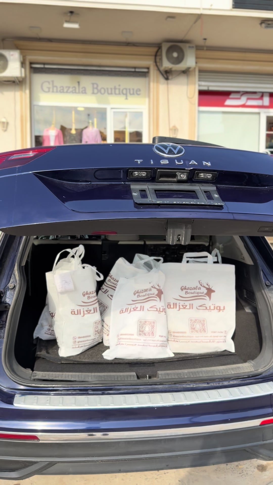 @بوتيك الغزالة🦌