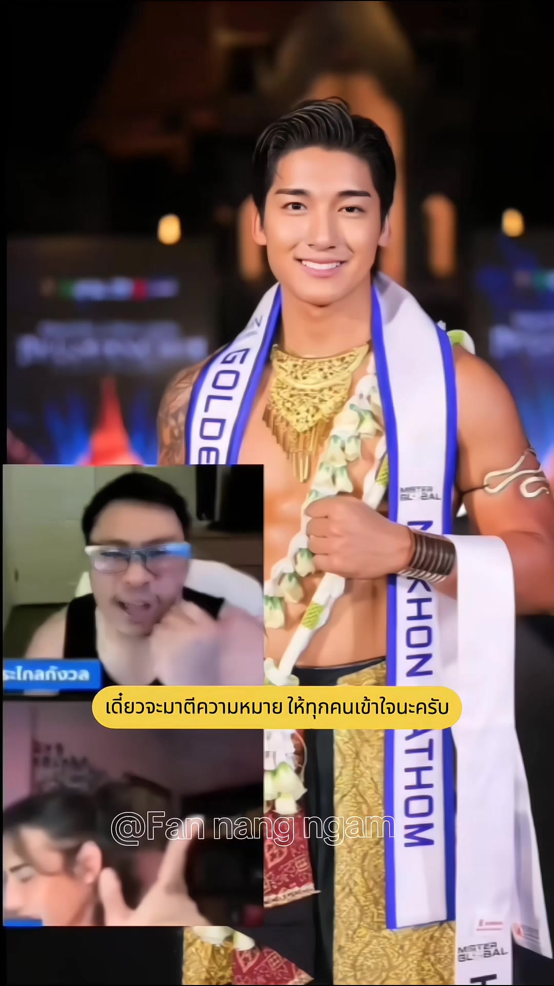 @FAN NANG NGAM