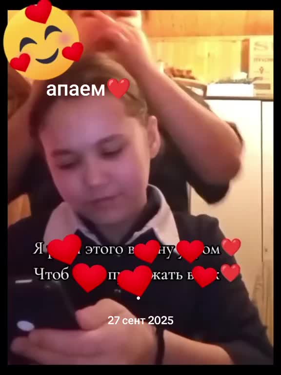 @твоя душа❤️