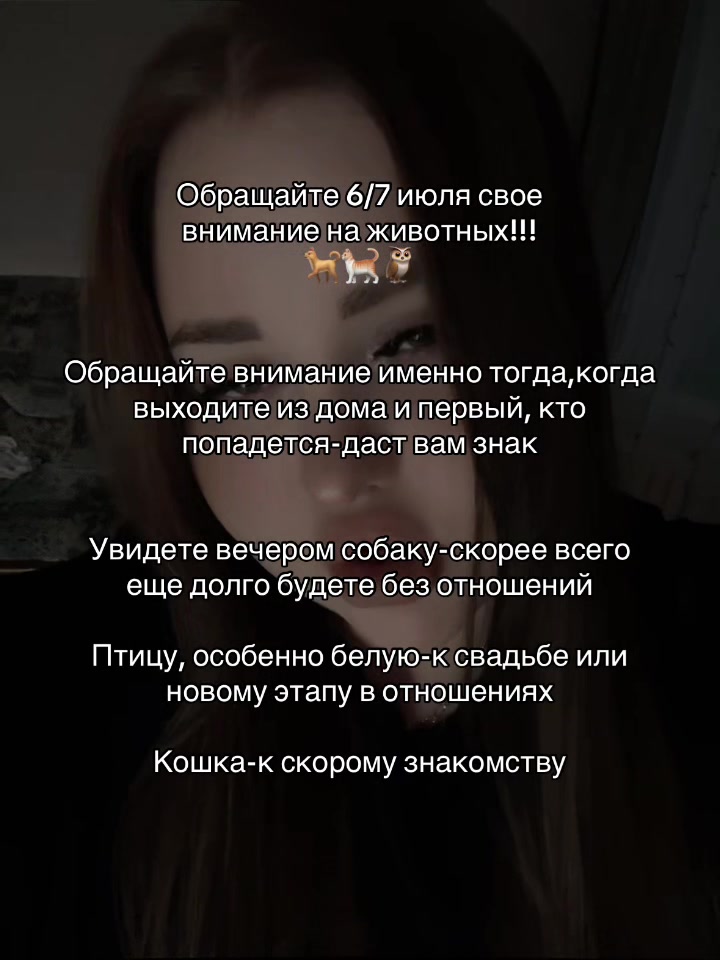 @Тгк: Таrо | liiiswem