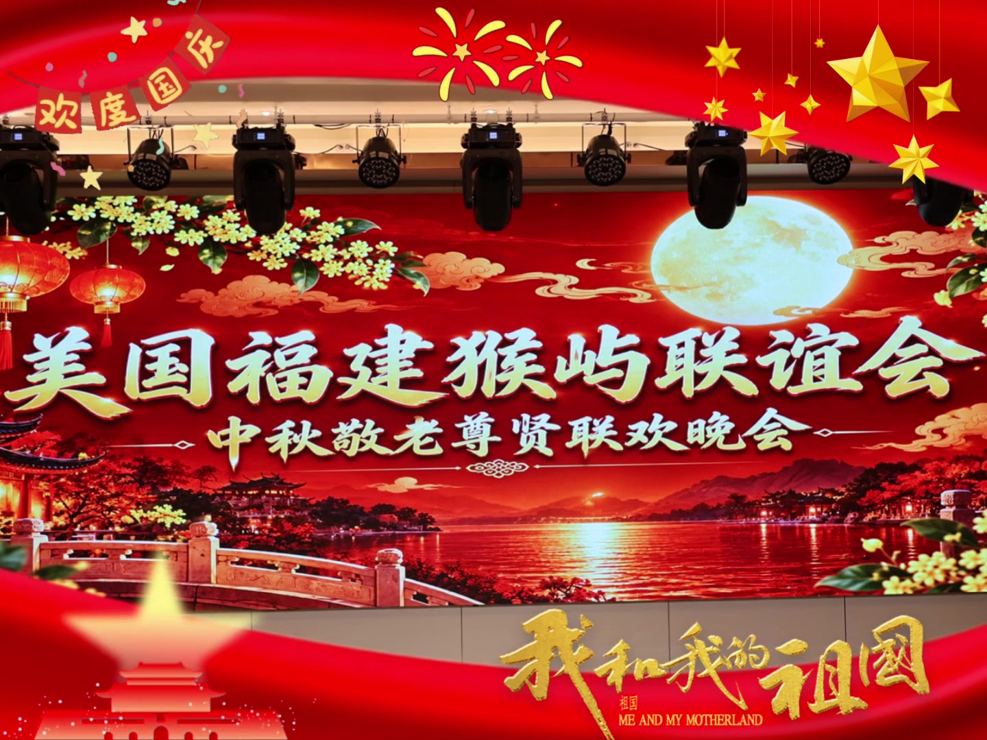 @美国华讯