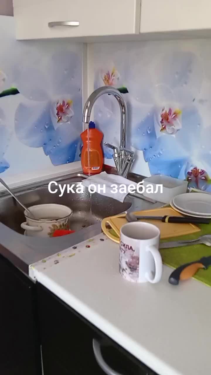 @Дeбильнoe яблоко