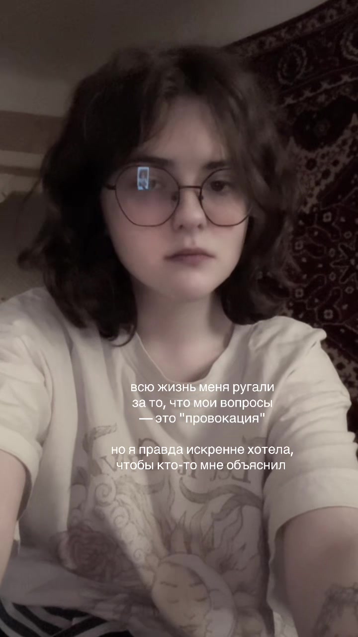 @тгк: @soffrrrn