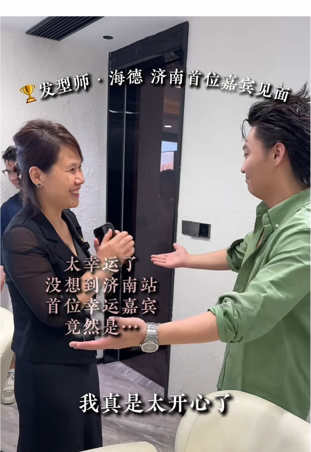 @海德世界公益巡剪中